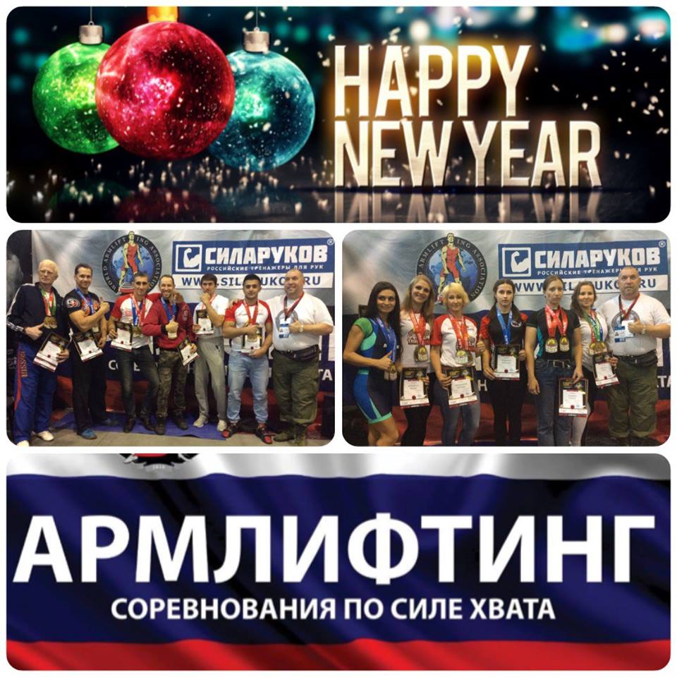 С новым 2018 годом! 